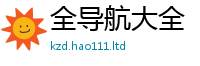 2025新澳门天天精准大全谜语如777888精准管家婆四肖